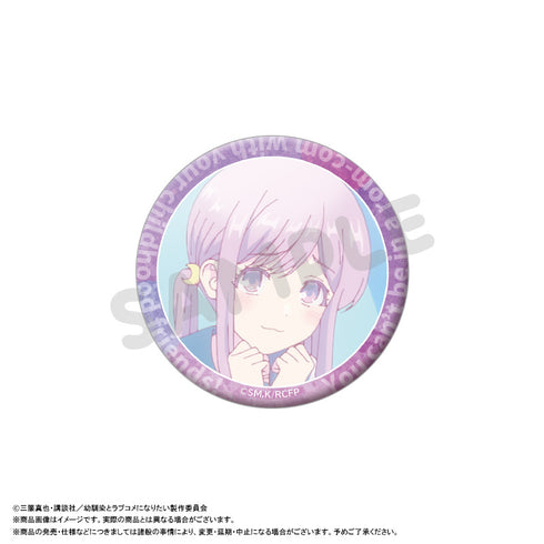 『幼馴染とはラブコメにならない』トレーディング缶バッジ【BOX】
