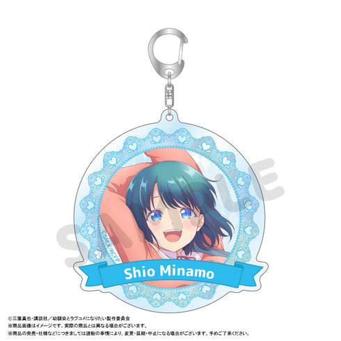 『幼馴染とはラブコメにならない』BIGラウンドアクリルキーホルダー A 水萌汐