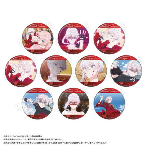 『最後にひとつだけお願いしてもよろしいでしょうか』トレーディング缶バッジ【BOX】