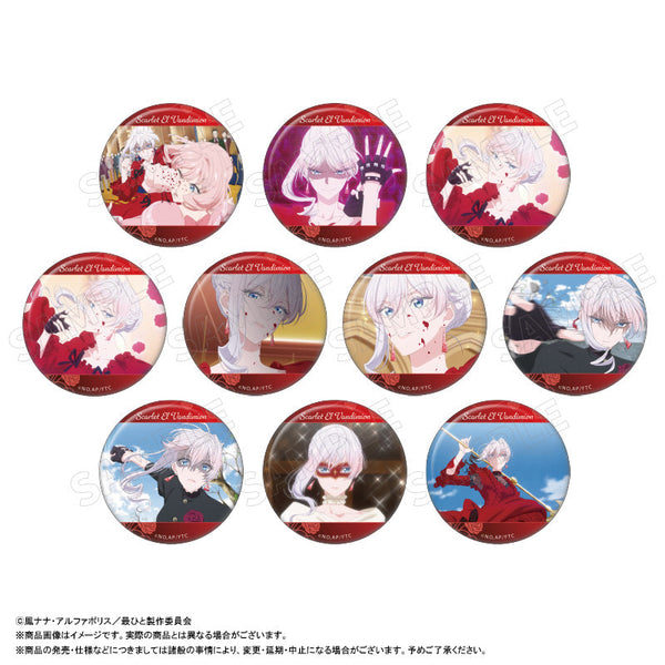 『最後にひとつだけお願いしてもよろしいでしょうか』トレーディング缶バッジ【BOX】