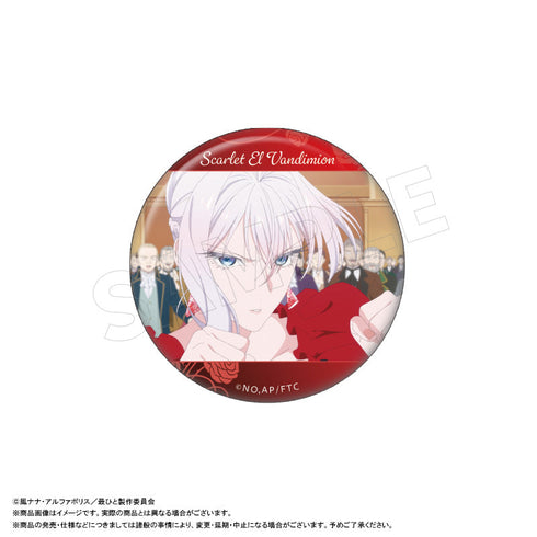 『最後にひとつだけお願いしてもよろしいでしょうか』トレーディング缶バッジ【BOX】