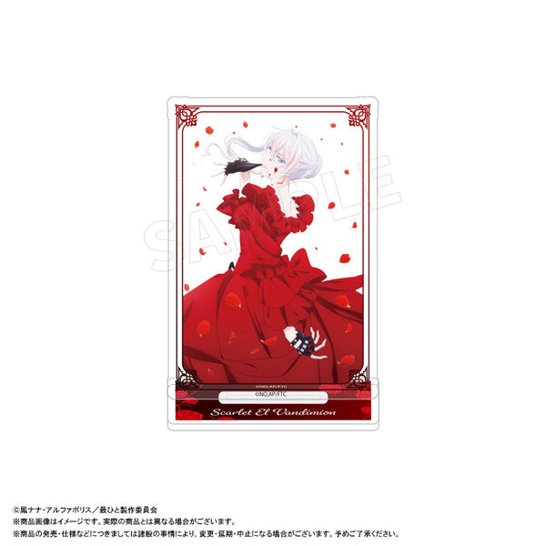 『最後にひとつだけお願いしてもよろしいでしょうか』アクリルスタンド A.ティザービジュアル