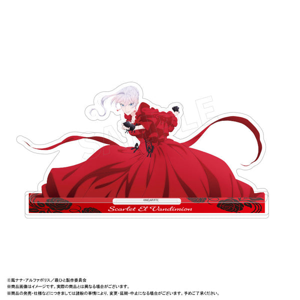 『最後にひとつだけお願いしてもよろしいでしょうか』アクリルスタンド B.キービジュアル