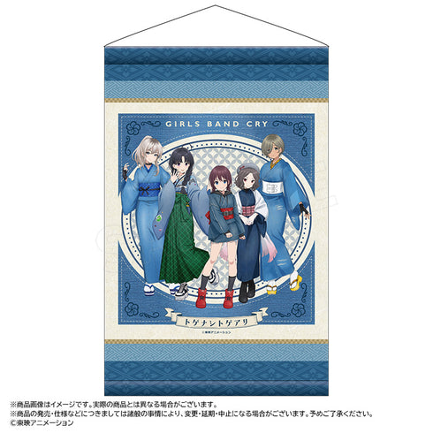 『ガールズバンドクライ』描き下ろし和装デニムver. WスエードB2タペストリー