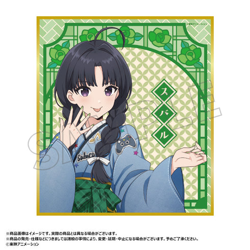 『ガールズバンドクライ』描き下ろし和装デニムver. トレーディングミニ色紙【BOX】
