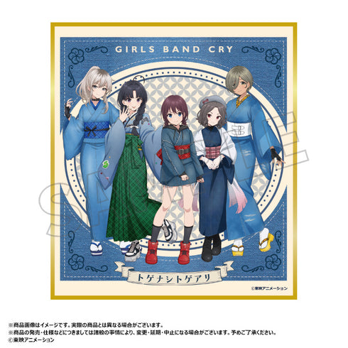 『ガールズバンドクライ』描き下ろし和装デニムver. トレーディングミニ色紙【BOX】