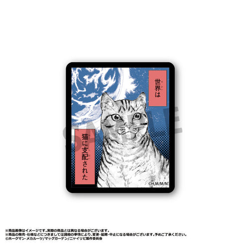 『ニャイト・オブ・ザ・リビングキャット』ダイカットステッカー E 猫世紀