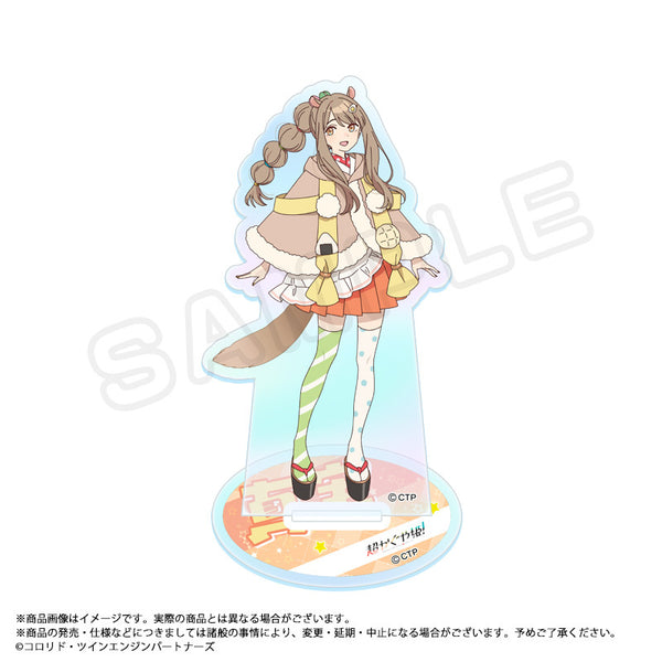 『超かぐや姫!』オーロラアクリルスタンド H 真実【202605再販】