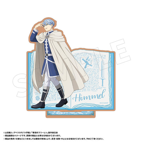 『葬送のフリーレン』木製スタンド D ヒンメル