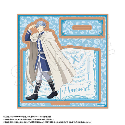『葬送のフリーレン』木製スタンド D ヒンメル