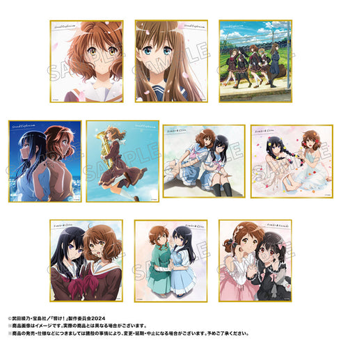 『最終楽章 響け!ユーフォニアム』トレーディングミニ色紙【BOX】