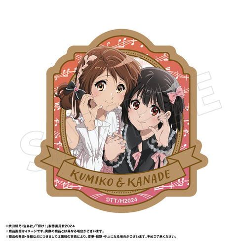 《最終樂章 響吧!上低音號》木製徽章 E 久美子&奏【202605再版】