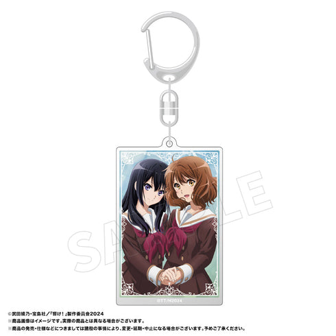 『最終楽章 響け!ユーフォニアム』レイヤーキーホルダー C 久美子&麗奈(冬制服)