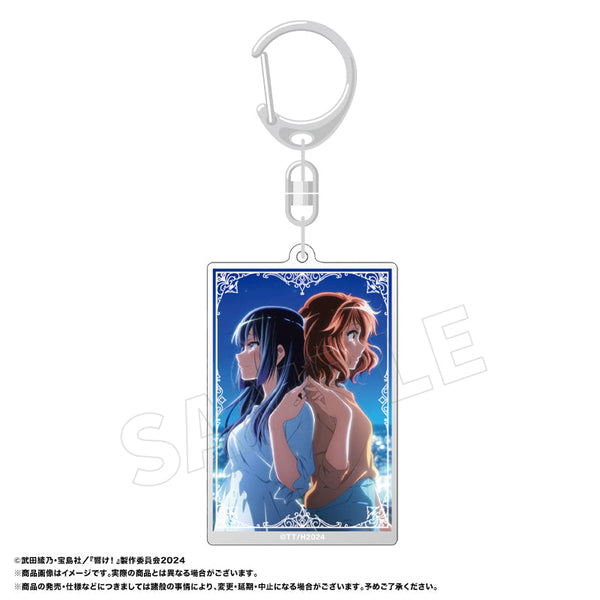 『最終楽章 響け!ユーフォニアム』レイヤーキーホルダー D 青春の価値