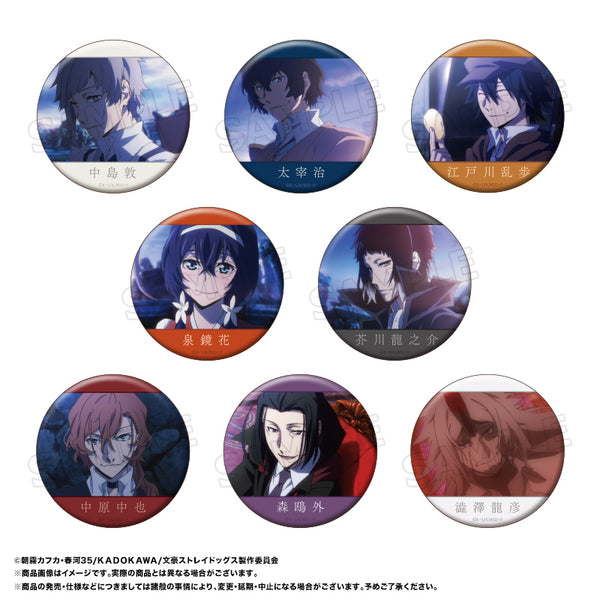 『文豪ストレイドッグス』トレーディングマット缶バッジ【BOX】