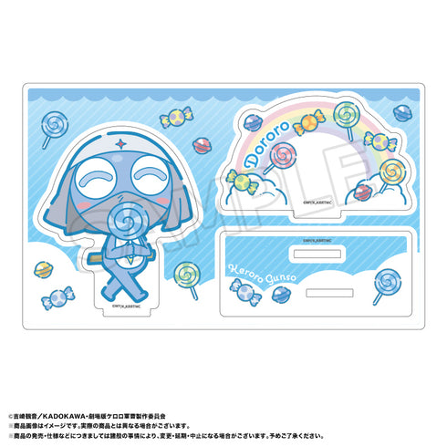 『新劇場版☆ケロロ軍曹 復活して速攻地球滅亡の危機であります!』アクリルスタンド E ドロロ