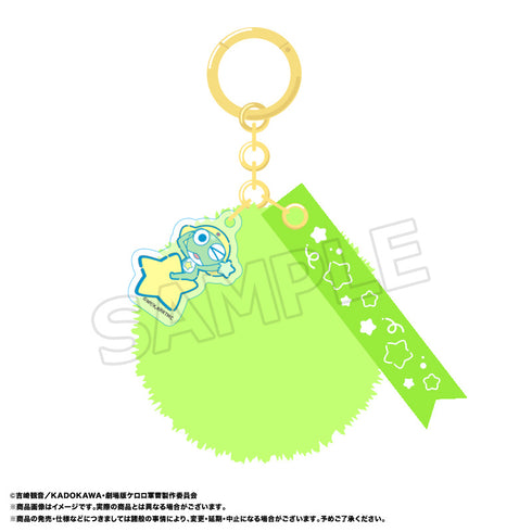 "Sergeant Keroro: The New Theatrical Version ☆ He's Back, and Earth Is Immediately in Danger of Destruction!" Fur Charm A Keroro