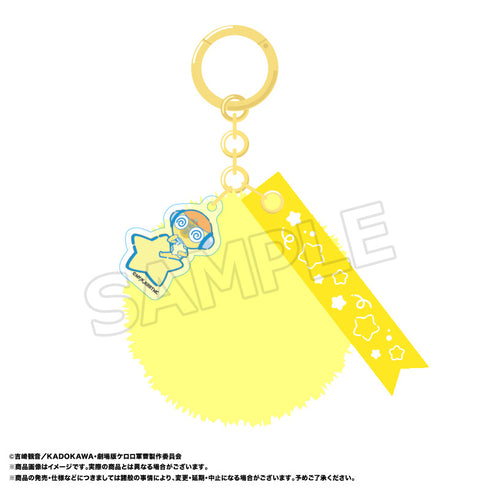 "New Theatrical Version ☆ Sergeant Keroro: Back from the Dead and Immediately Threatening to Destroy the Earth!" Fur Charm D Kururu