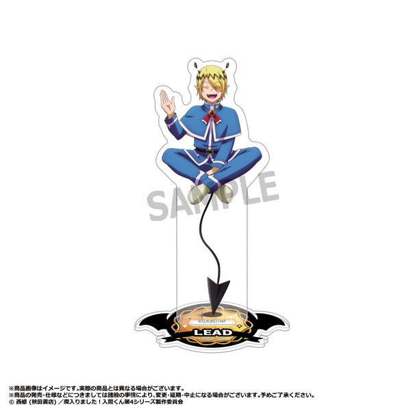 《魔入了!入间君 第4季》亚克力立牌 D 沙克斯·里德
