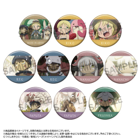 『メイドインアビス 烈日の黄金郷』トレーディング缶バッジ【BOX】