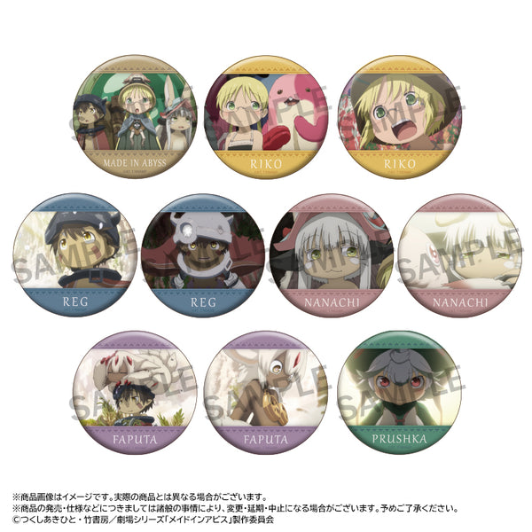 『メイドインアビス 烈日の黄金郷』トレーディング缶バッジ【BOX】