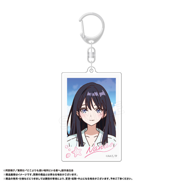 『どこよりも遠い場所にいる君へ』スクエアキーホルダー B 七緒