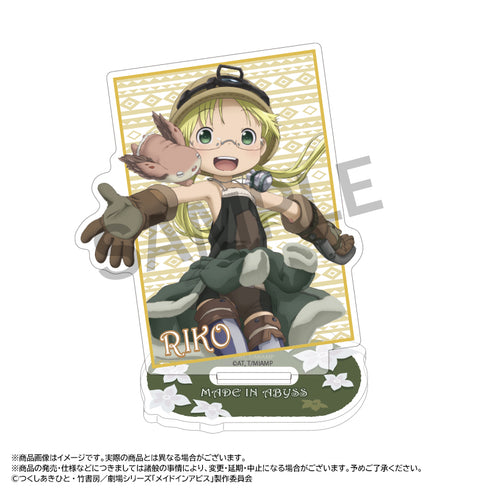 『メイドインアビス 烈日の黄金郷』クリアスタンド A リコ