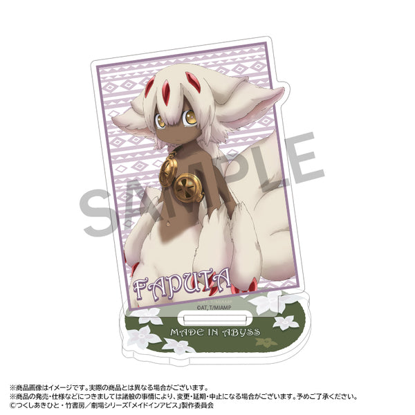 『メイドインアビス 烈日の黄金郷』クリアスタンド D ファプタ