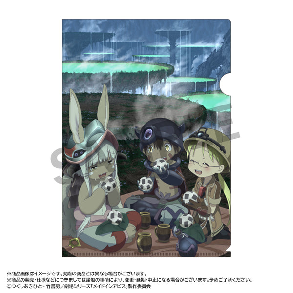 『メイドインアビス』クリアファイル