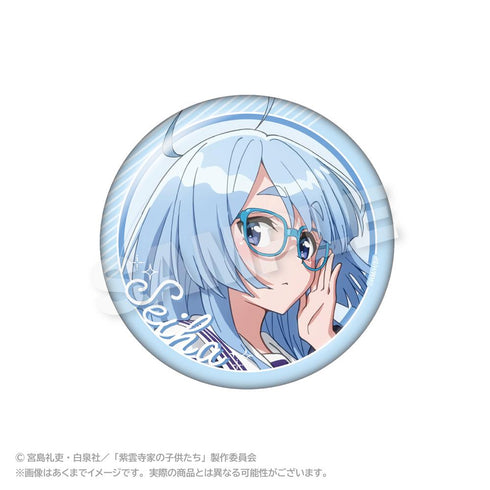 『紫雲寺家の子供たち』ちょびでか缶バッジ 紫雲寺清葉