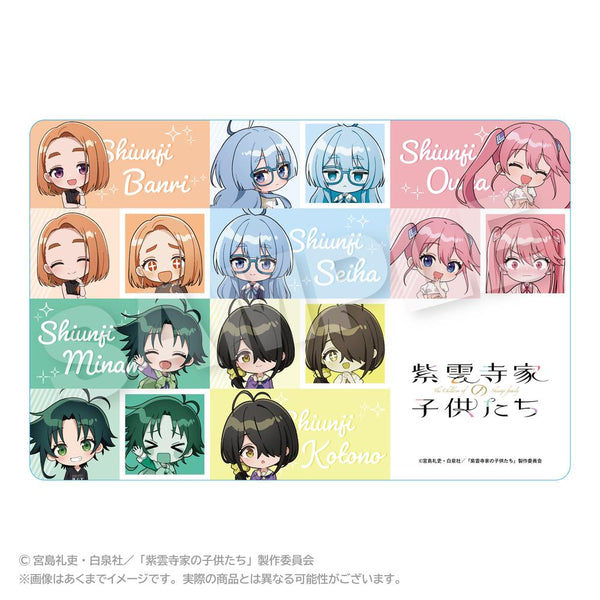 『紫雲寺家の子供たち』ラバーマット