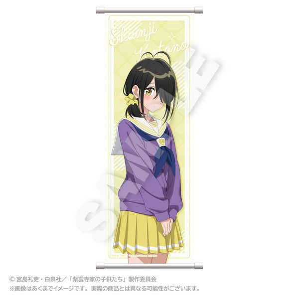 『紫雲寺家の子供たち』スリムタペストリー 紫雲寺ことの