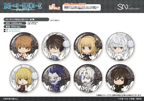『DEATH NOTE』トレーディングばるんこ缶バッジ【BOX】
