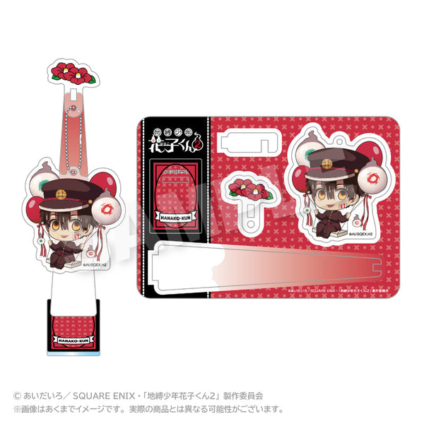 『地縛少年花子くん2』ばるんこスタンドキーホルダー 花子くん