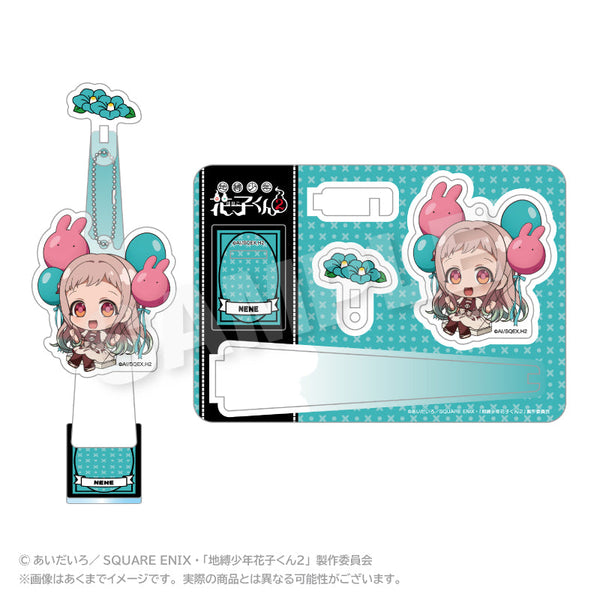 『地縛少年花子くん2』ばるんこスタンドキーホルダー 八尋寧々