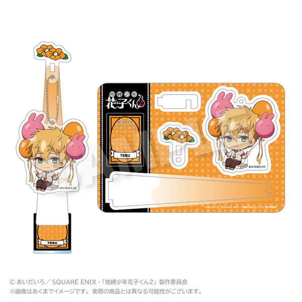 『地縛少年花子くん2』ばるんこスタンドキーホルダー 源輝