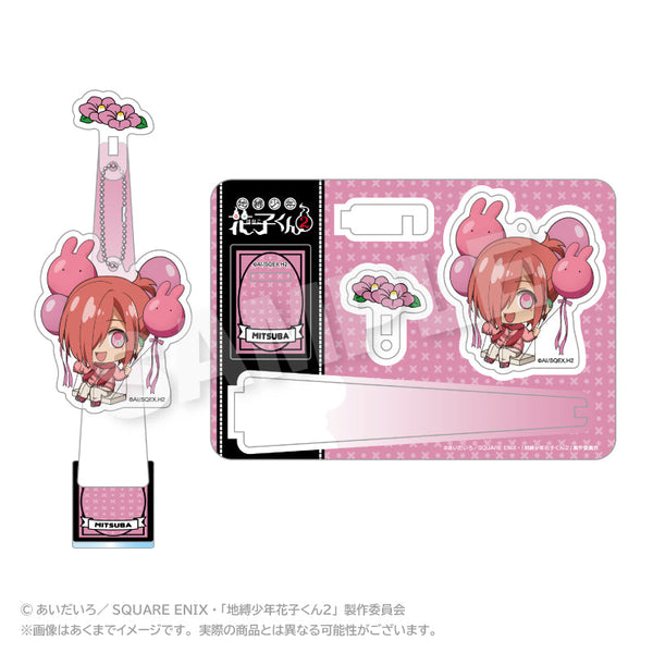『地縛少年花子くん2』ばるんこスタンドキーホルダー ミツバ