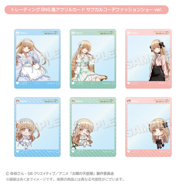『お隣の天使様にいつの間にか駄目人間にされていた件2』トレーディングSNS風アクリルカード サブカルコーデファッションショーVer.【BOX】