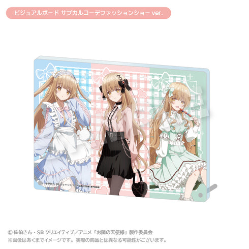 『お隣の天使様にいつの間にか駄目人間にされていた件2』ビジュアルボード サブカルコーデファッションショーVer.