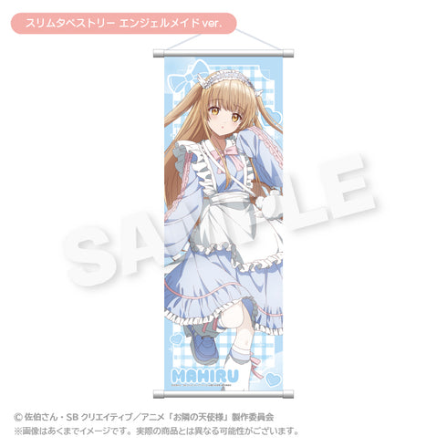『お隣の天使様にいつの間にか駄目人間にされていた件2』スリムタペストリー エンジェルメイドVer.