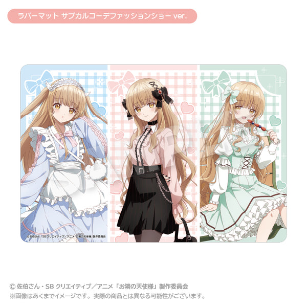 『お隣の天使様にいつの間にか駄目人間にされていた件2』ラバーマット サブカルコーデファッションショーVer.