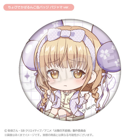 『お隣の天使様にいつの間にか駄目人間にされていた件2』ちょびでかばるんこ缶バッジ パジャマVer.