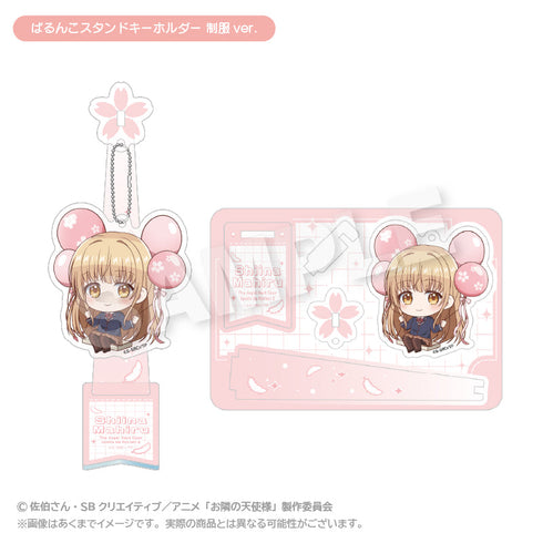 『お隣の天使様にいつの間にか駄目人間にされていた件2』ばるんこスタンドキーホルダー 制服Ver.