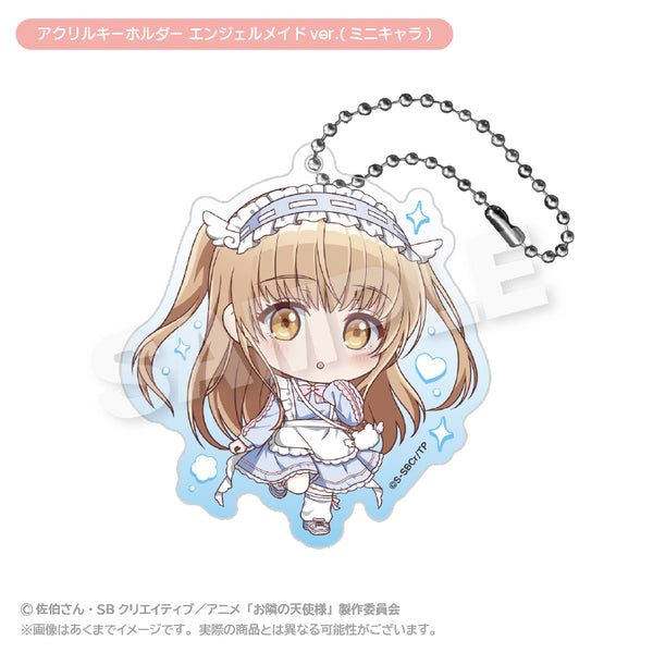 『お隣の天使様にいつの間にか駄目人間にされていた件2』アクリルキーホルダー エンジェルメイドVer.(ミニキャラ)