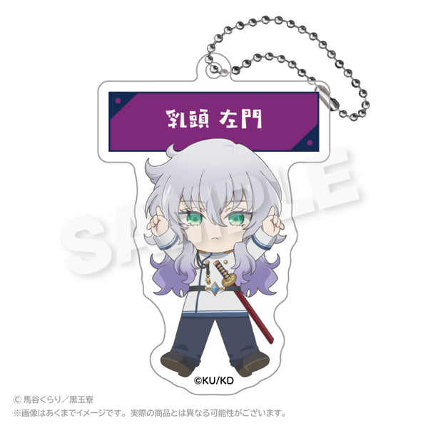 『美男高校地球防衛部ETERNAL LOVE!』美男高校地球防衛部ハイカラ! アクリルネームキーホルダー ぽいんつVer. 乳頭左門