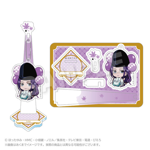 『ヒカルの碁』ばるんこスタンドキーホルダー 藤原佐為