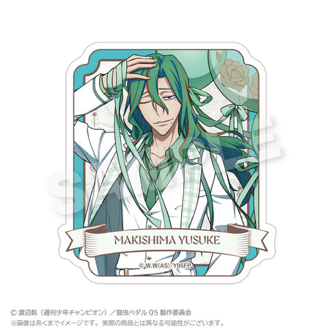 『弱虫ペダル LIMIT BREAK』ステッカー バルーンスーツVer. 巻島裕介