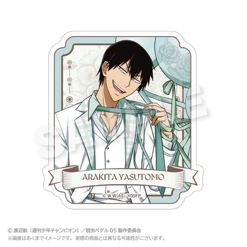 『弱虫ペダル LIMIT BREAK』ステッカー バルーンスーツVer. 荒北靖友