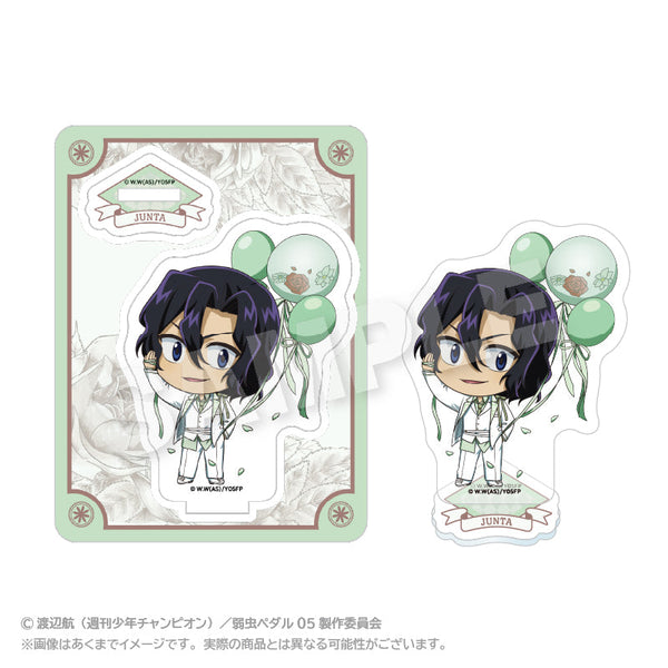 『弱虫ペダル LIMIT BREAK』ミニキャラアクリルマスコット ぷちバルーンスーツVer. 手嶋純太