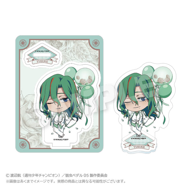 『弱虫ペダル LIMIT BREAK』ミニキャラアクリルマスコット ぷちバルーンスーツVer. 巻島裕介